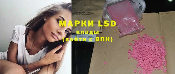 марки lsd Белоозёрский