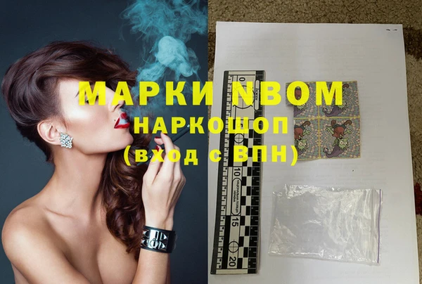 марки lsd Белоозёрский