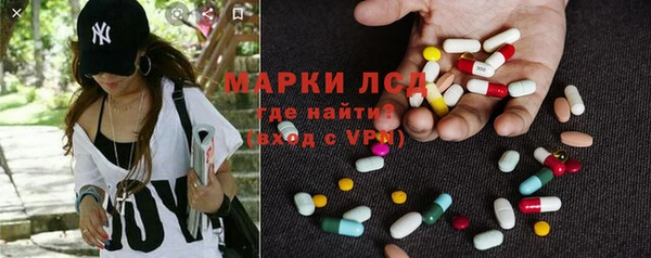 марки lsd Белоозёрский