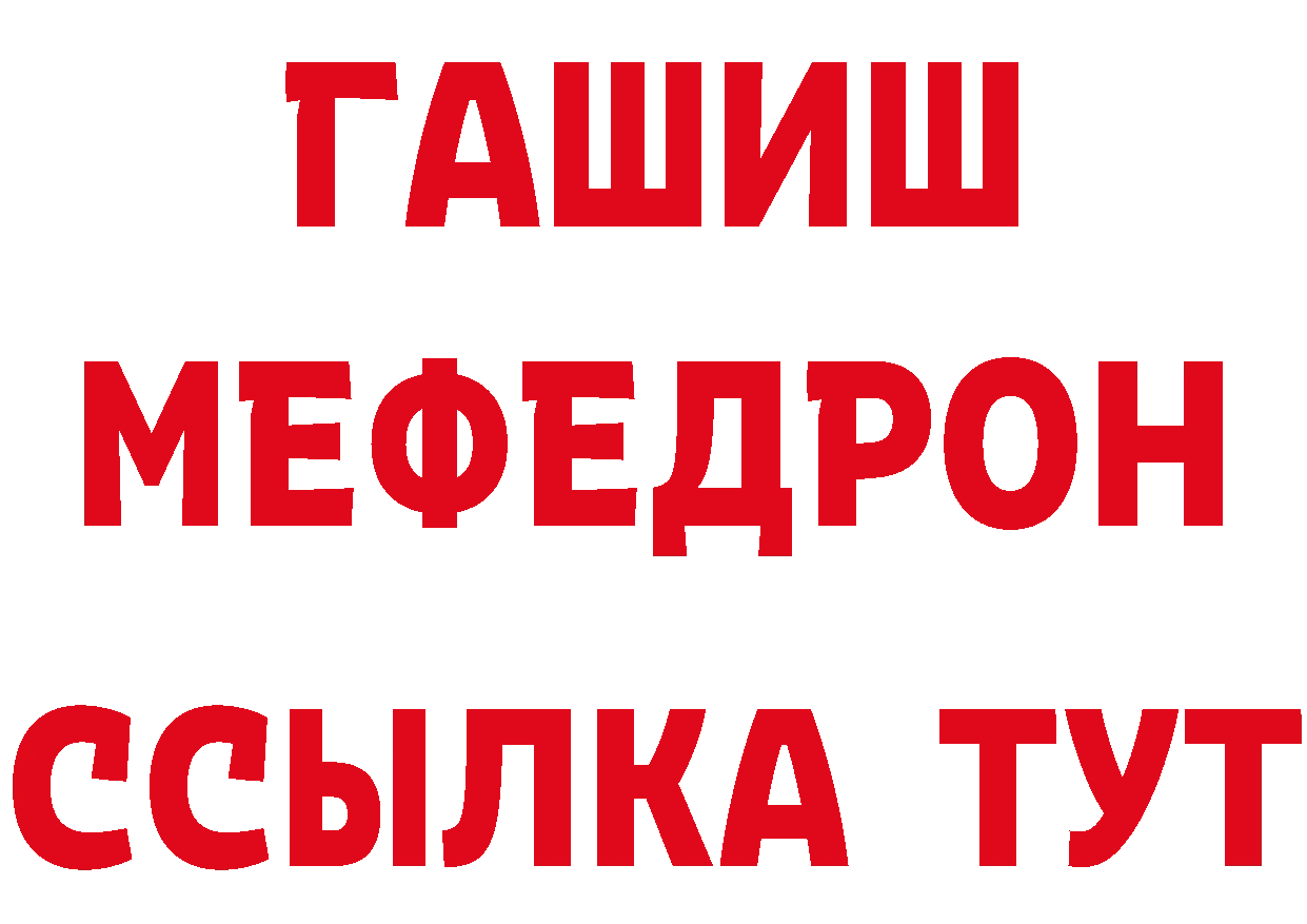 Продажа наркотиков  наркотические препараты Димитровград