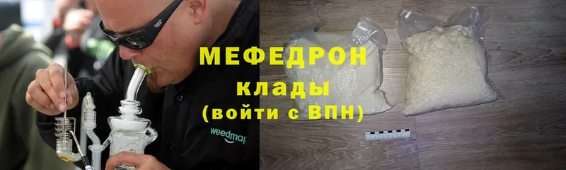 блэк спрут ссылка  Димитровград  МЯУ-МЯУ mephedrone 